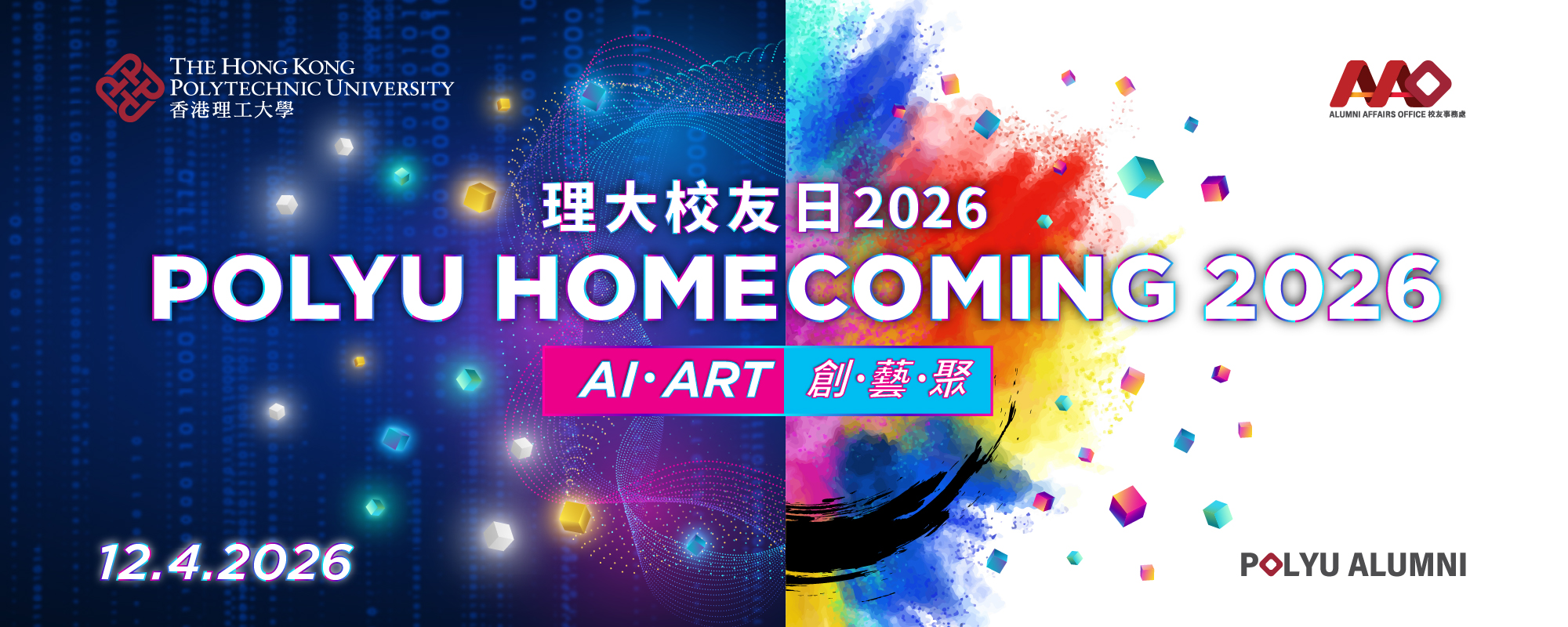 Alumni Homecoming 2026