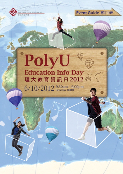 20121006_InfoDay_001