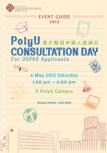 20130504_ConsultationDay_001