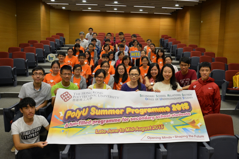 20150623_HTISummer_014