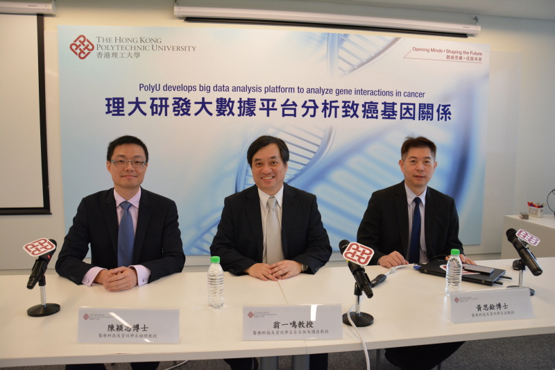 2015623_HTIpressconf_p001