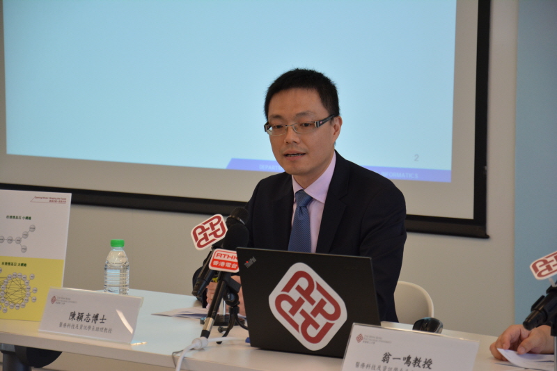 2015623_HTIpressconf_p002