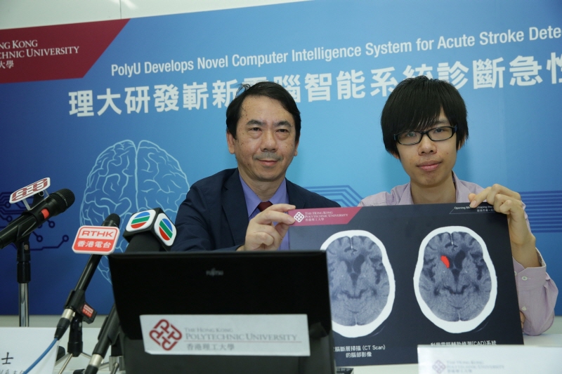 20150512_HTIpressconf_p002