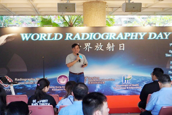 20151108_World Radiography Day_p001