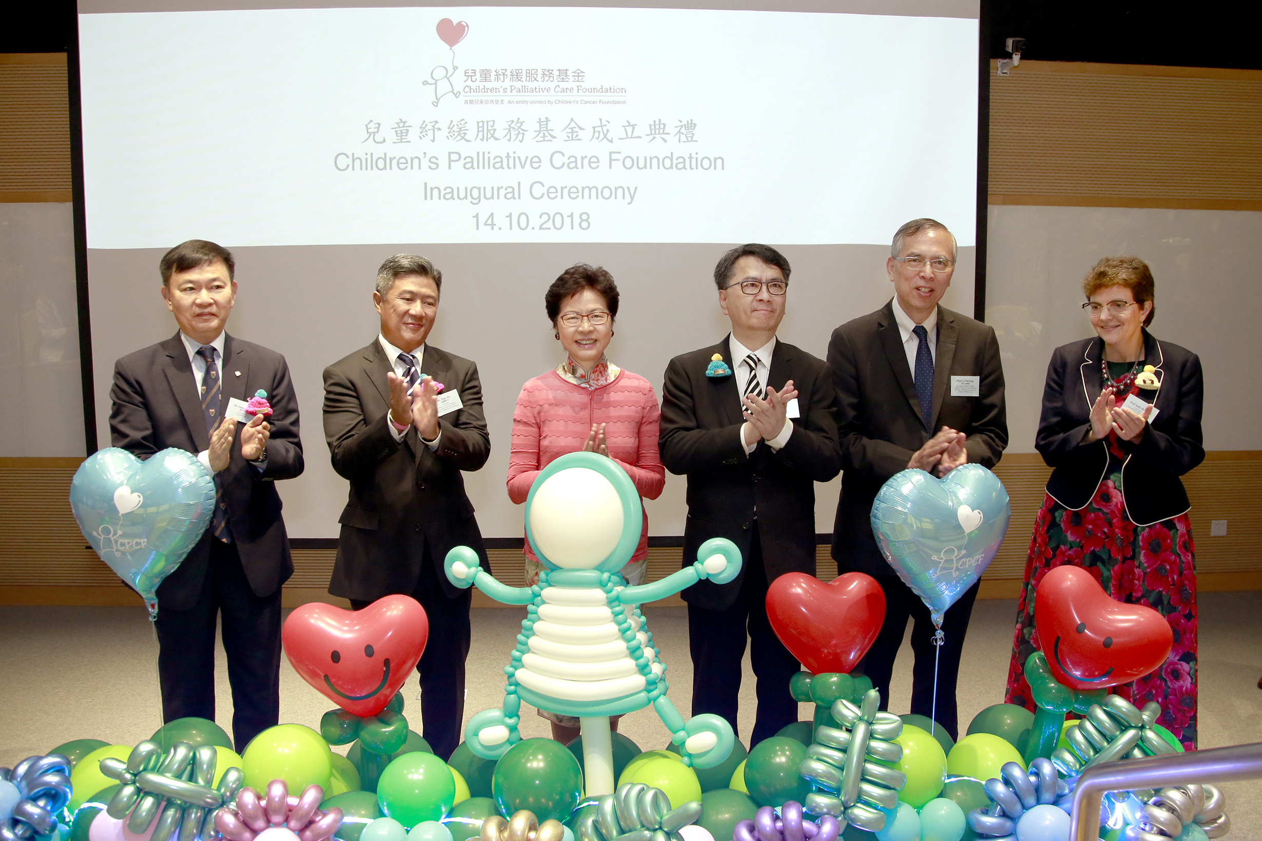 20181014_CPCF Inauguration Ceremony