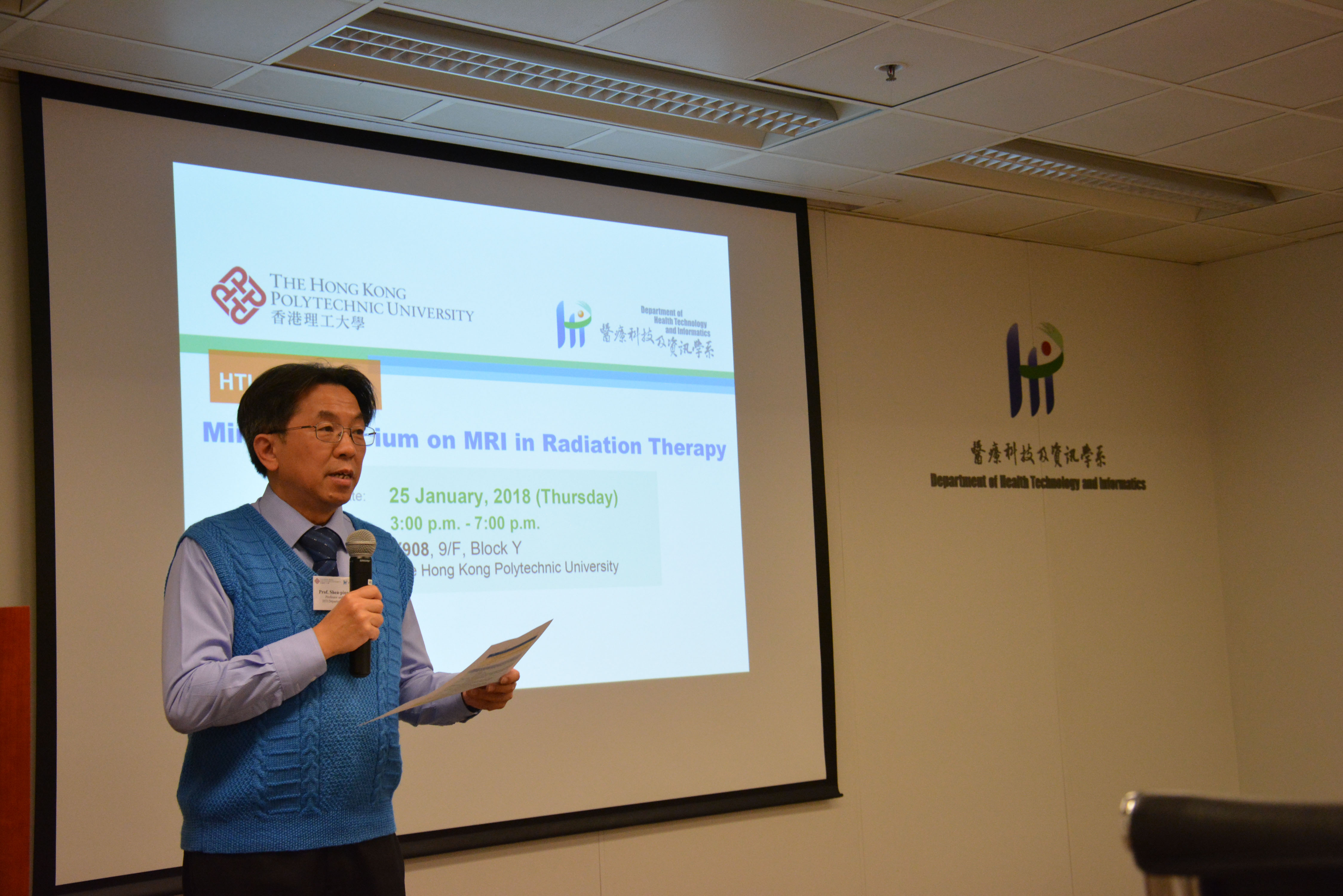 20180125_Mini-symposium_2