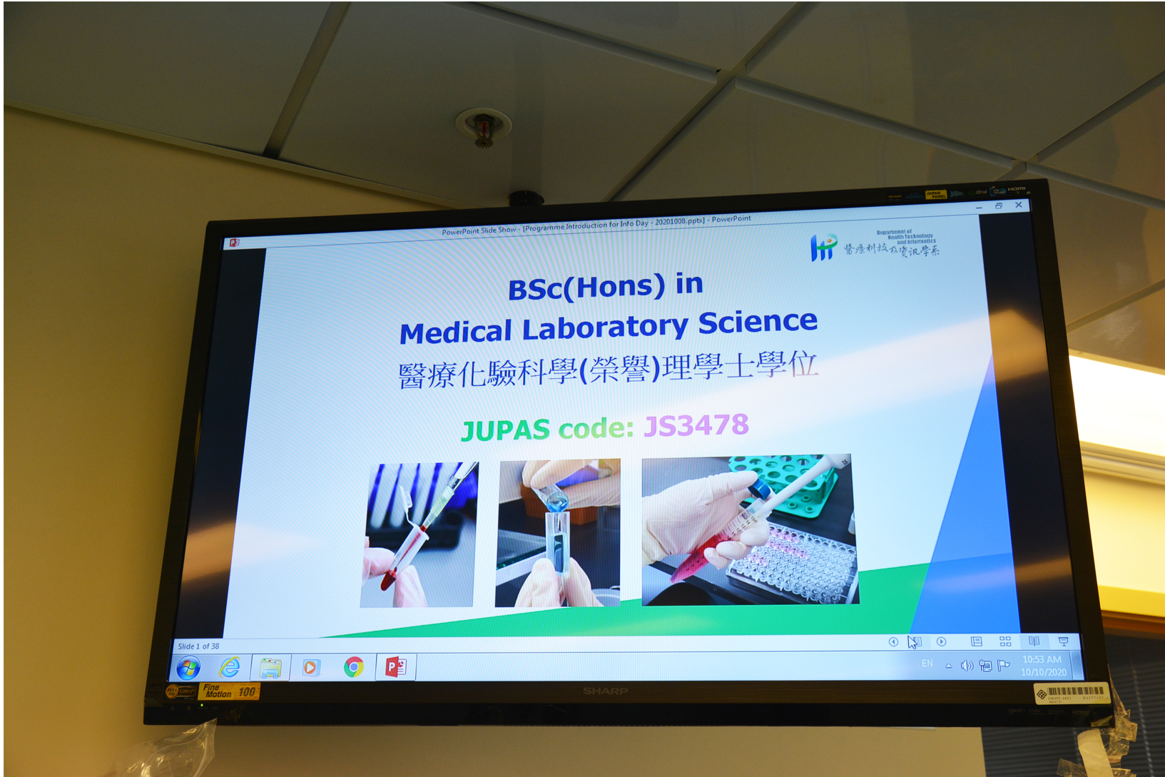 PolyU Info Day _DSC_0720