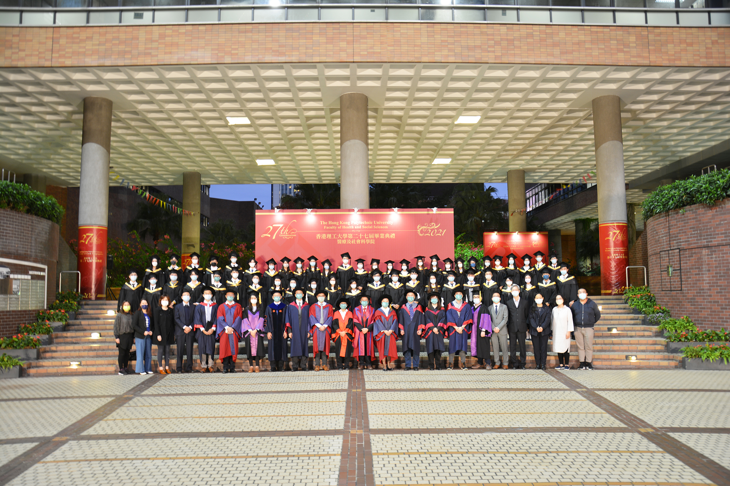 Group photo for BSc in MLS 1