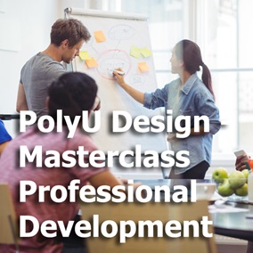 PolyU Design Masterclass