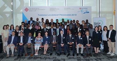 Tanzania Leadership Programme_resized-01