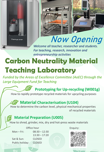 Poster of Carbon Neutrality Material Teaching Laboratory v4