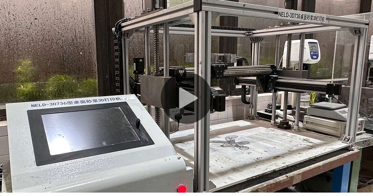 CNI_Desktop-Concrete-Printer_1200x630_Play Button