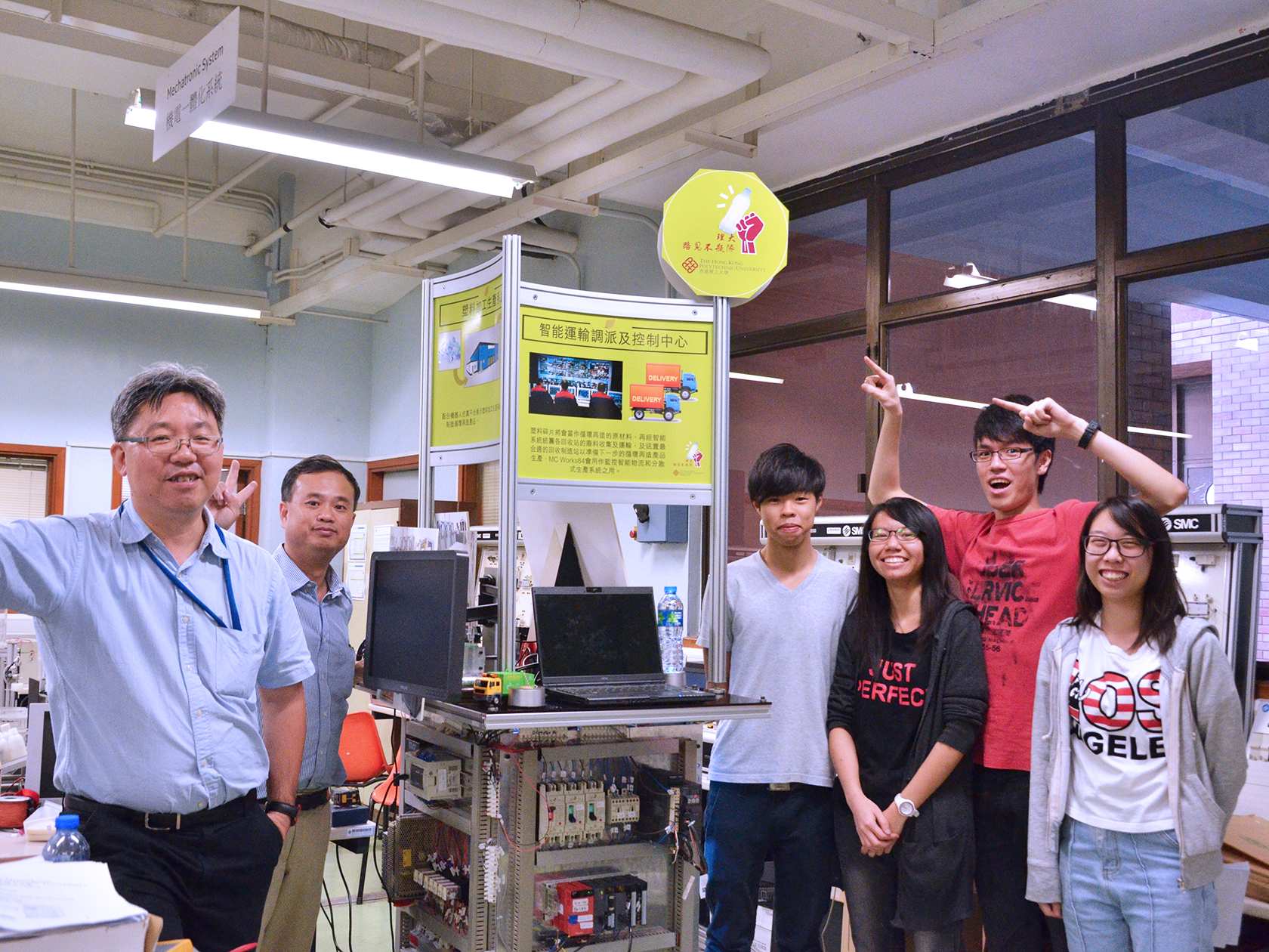 PlasticRecycleProject