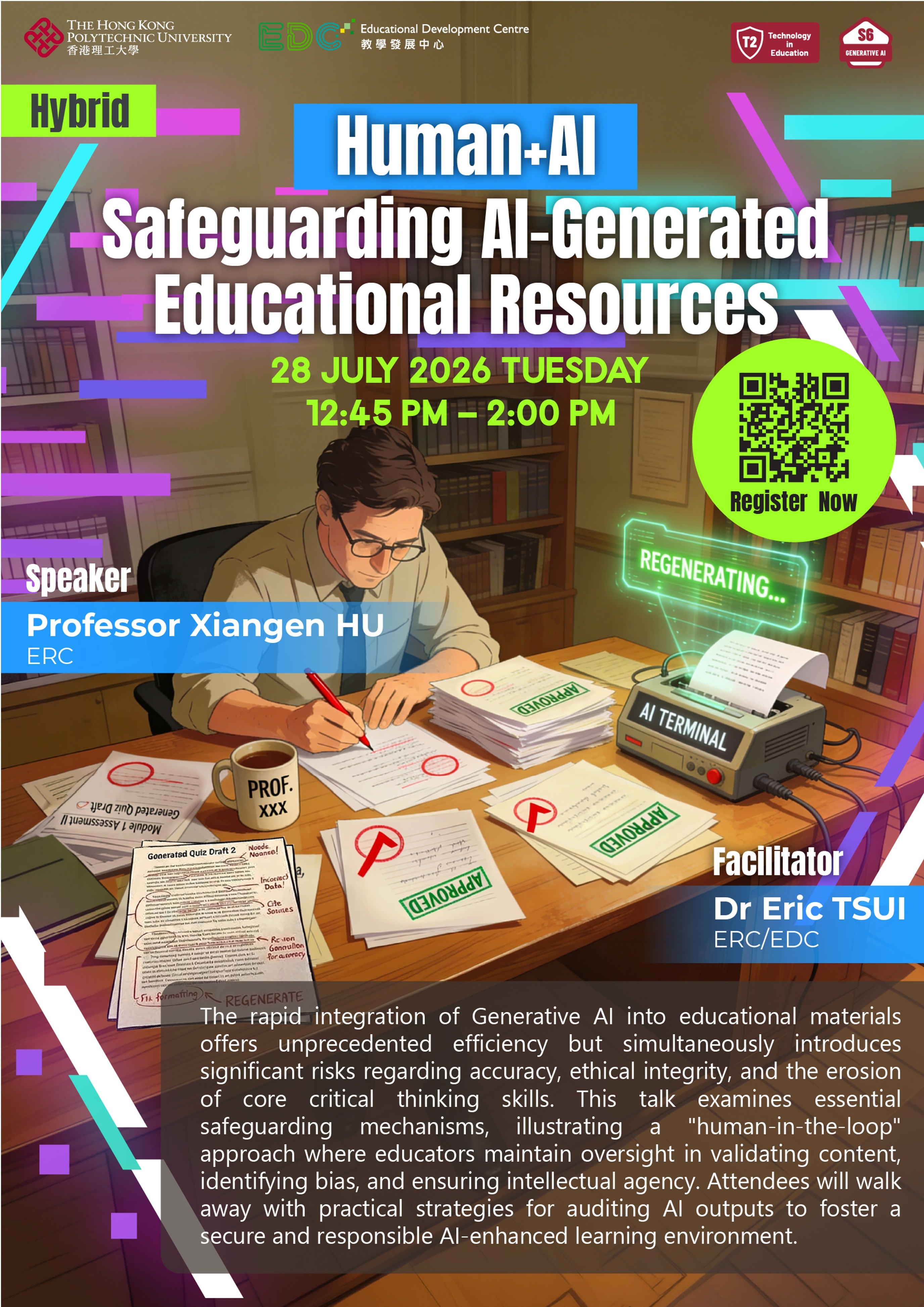 20260728_edc workshop