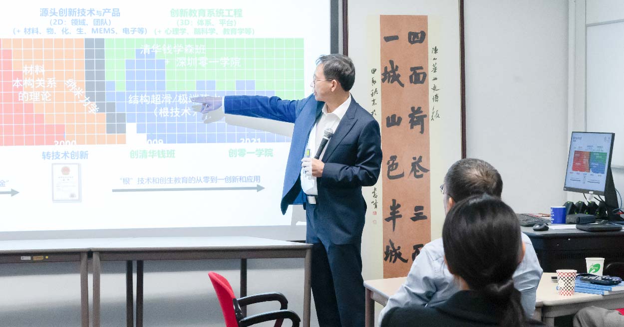 Prof ZHENG Quanshui 3_resized