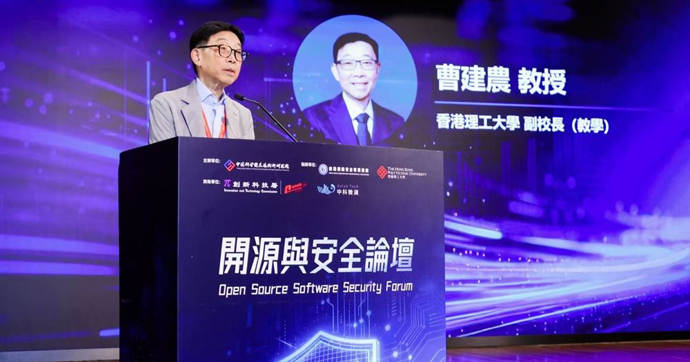 open source forum2