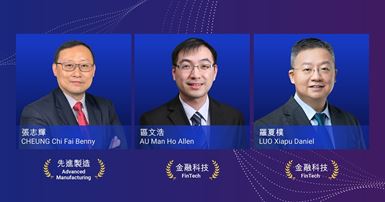 BOCHK Science and Technology Inno Prize_1050x552