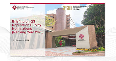 2023923QS BriefingCover