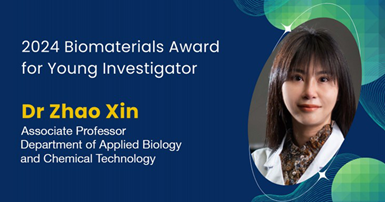 2024Feb28_Biomaterials Award
