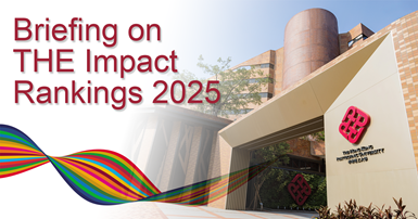 2024May31_Briefing on THE Impact Rankings 2025_1
