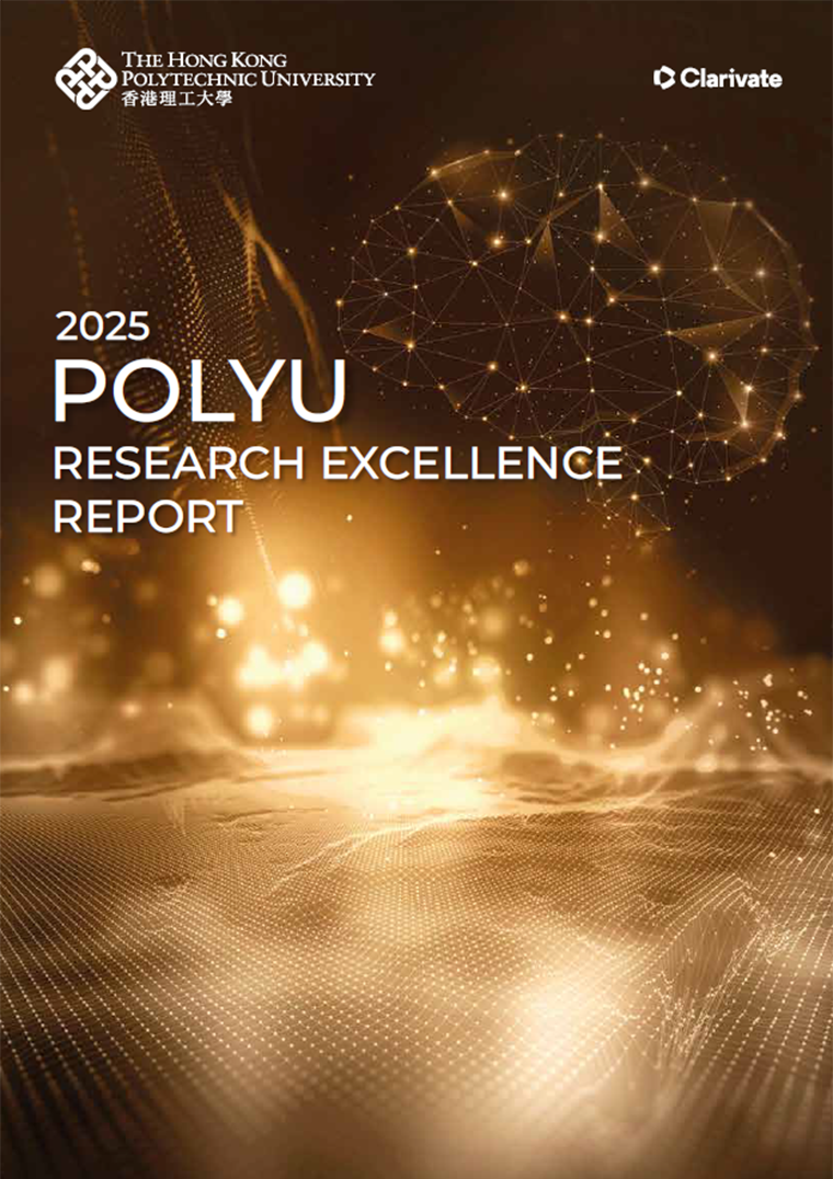 PolyU Research Excellence Report