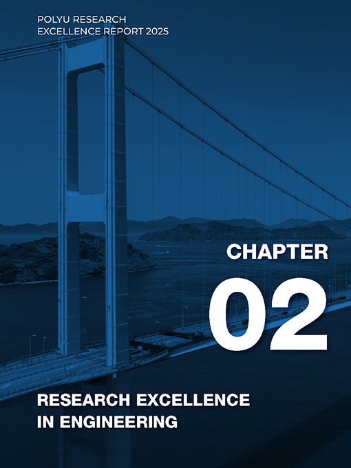 PolyU_RER2025_Chapter2