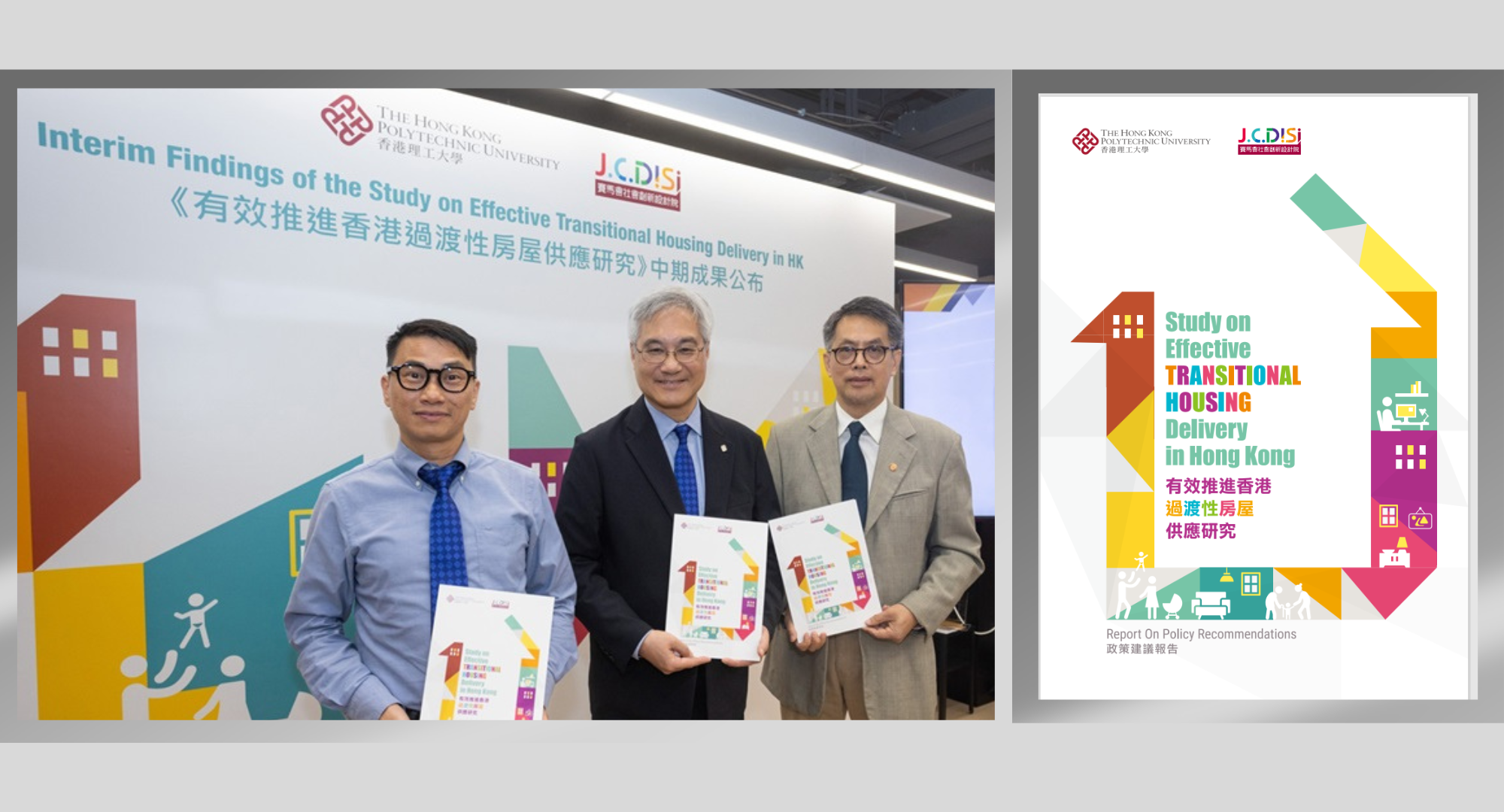 55_PAIR Transitional Housing Delivery_1000x525