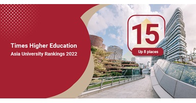 Times Higher Education Asia University Rankings 2022_Mobile_EN