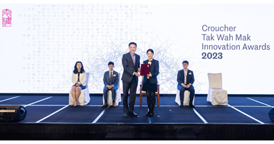 Croucher Tak Wah Mak Innovation Award 2023