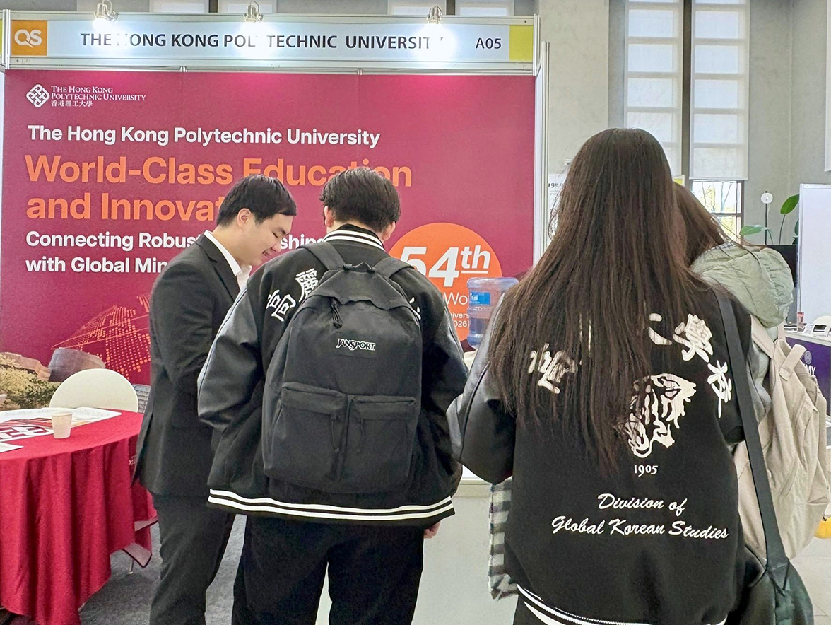 2025Nov7_Higher Ed Summit_Booth 2