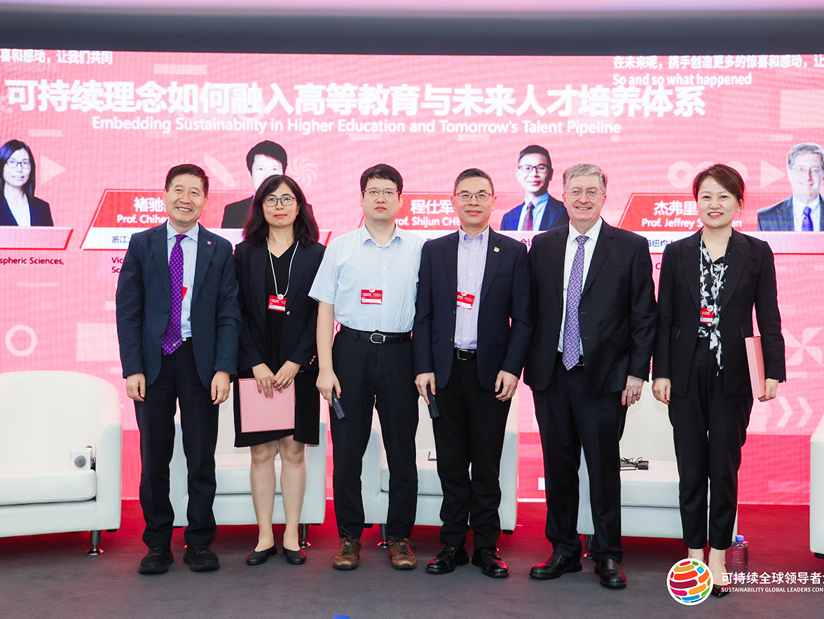 2025Oct20_Sustainability Global Leaders Conference_3