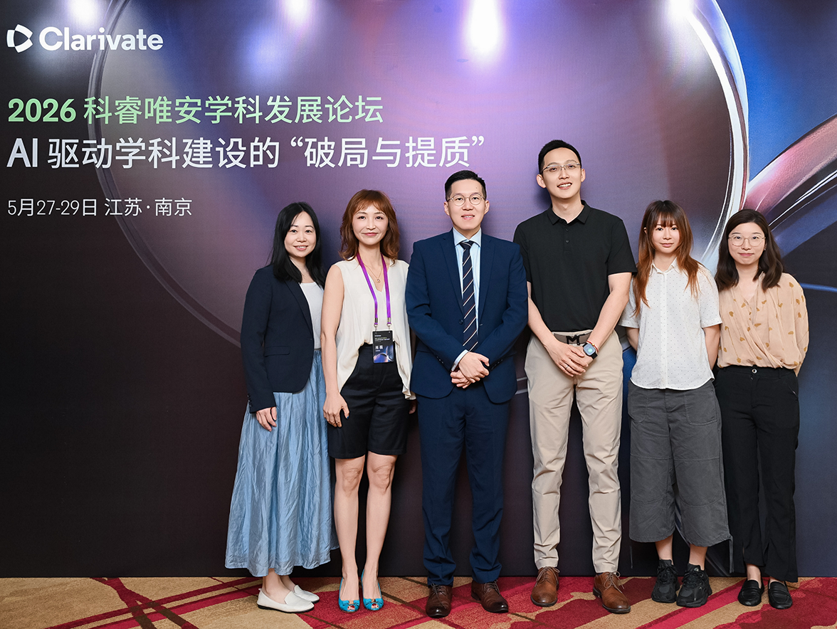 2026May28-29_Clarivate Forum_1
