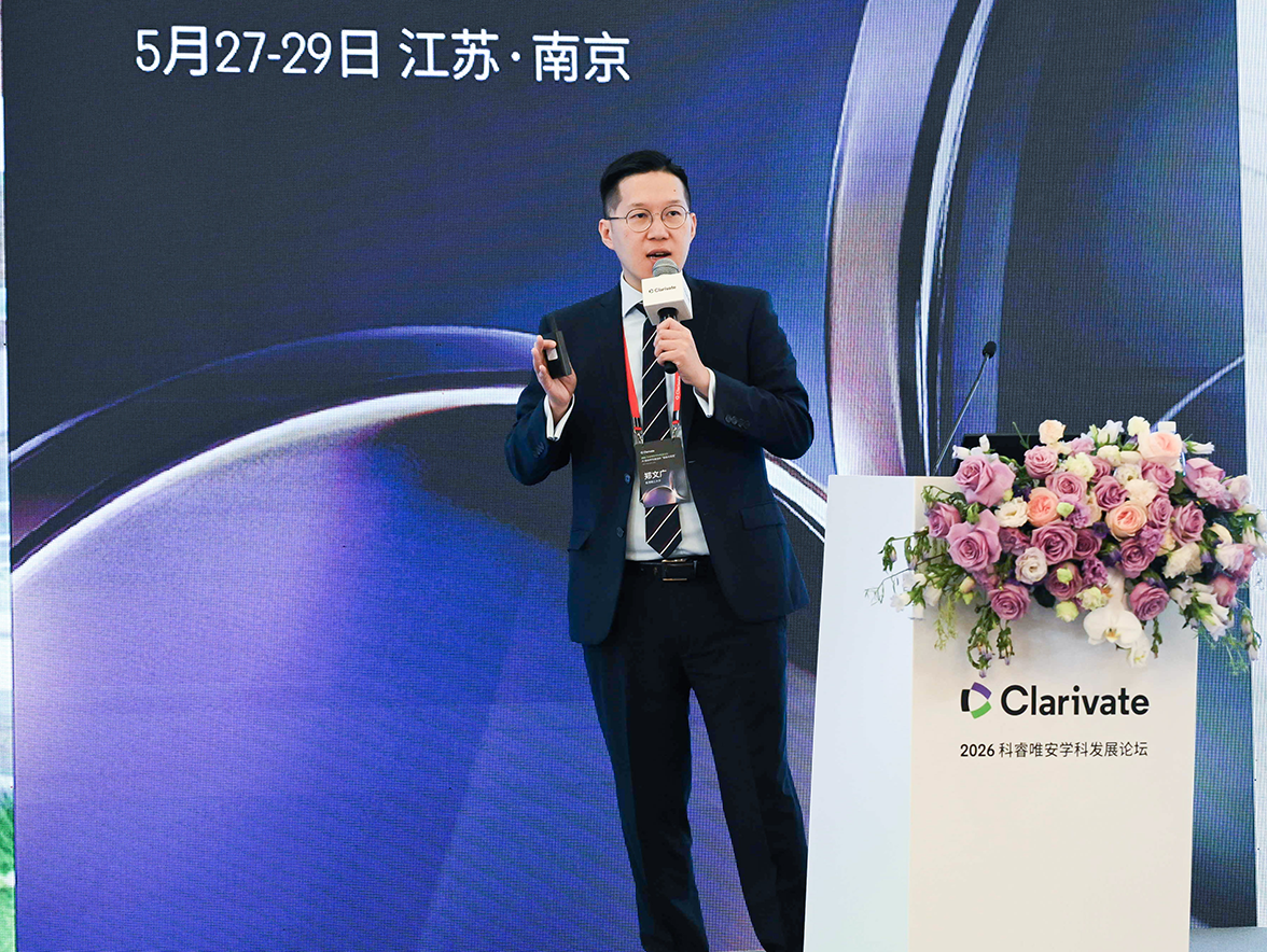 2026May28-29_Clarivate Forum_3