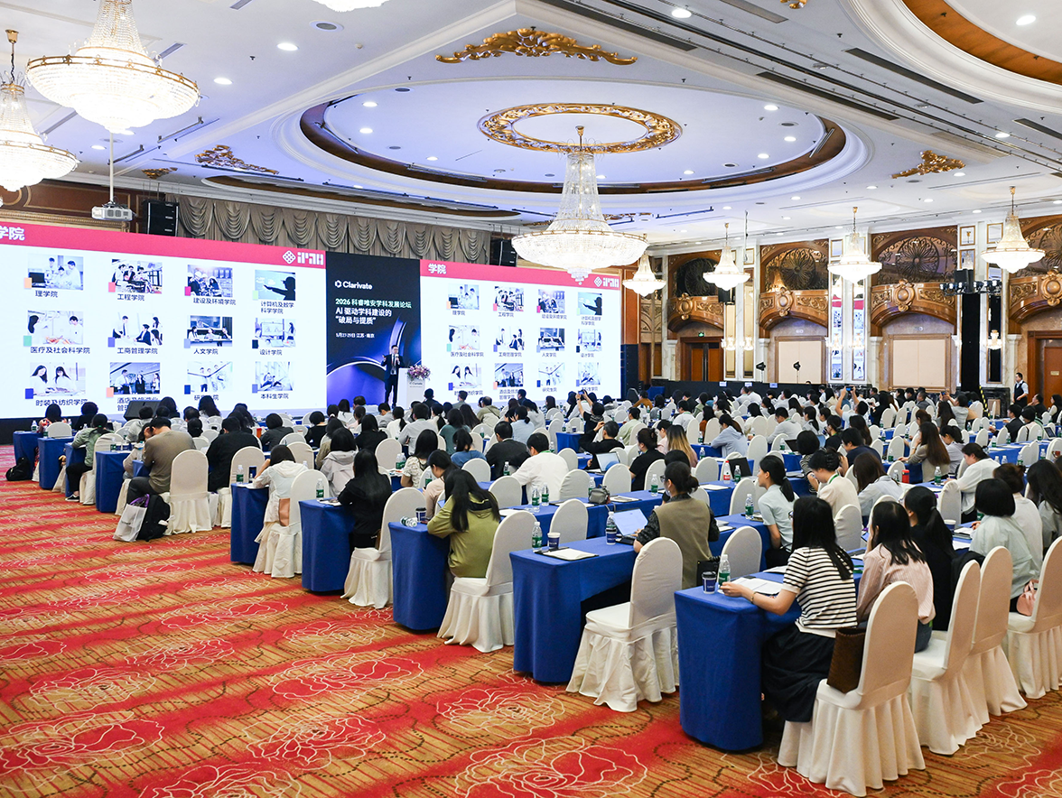 2026May28-29_Clarivate Forum_4