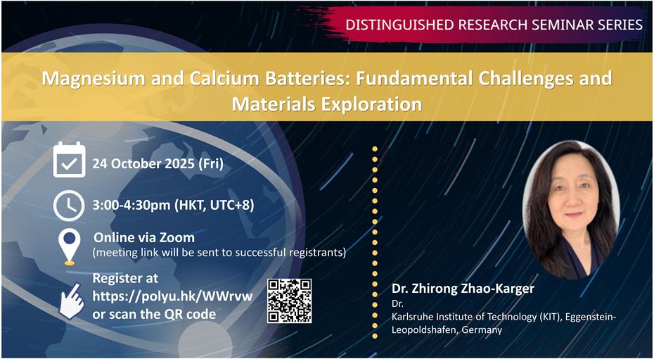 ISE Research Seminar Series