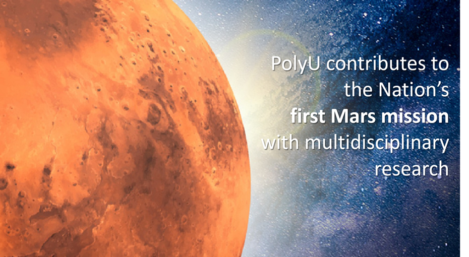 ac_93_Mars-mission-2021-with-text