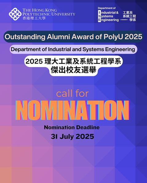 ISE_ 2025 OPAA