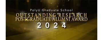 RPgAlumniAward-Banner