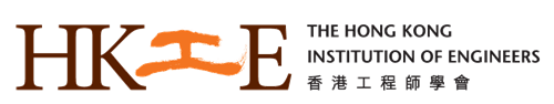 HKIE_logo