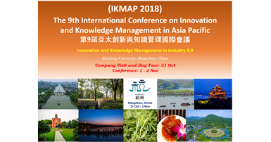 20181031-IKMAP_2018_Picture_1