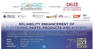CAiRS-Webinar-20210325_v2-banner-1000x540