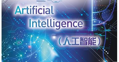 AI_Workshop_2-banner-1000x540
