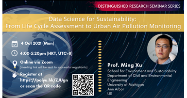 20211004_Ming Xu_Event Banner