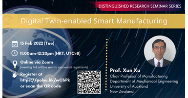 20220215_Xun Xu_Event Banner