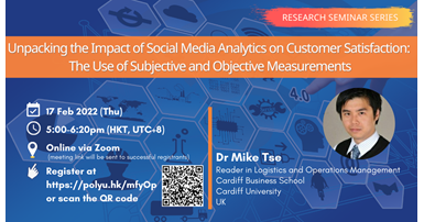 20220217_MIKE Tse_Event Banner