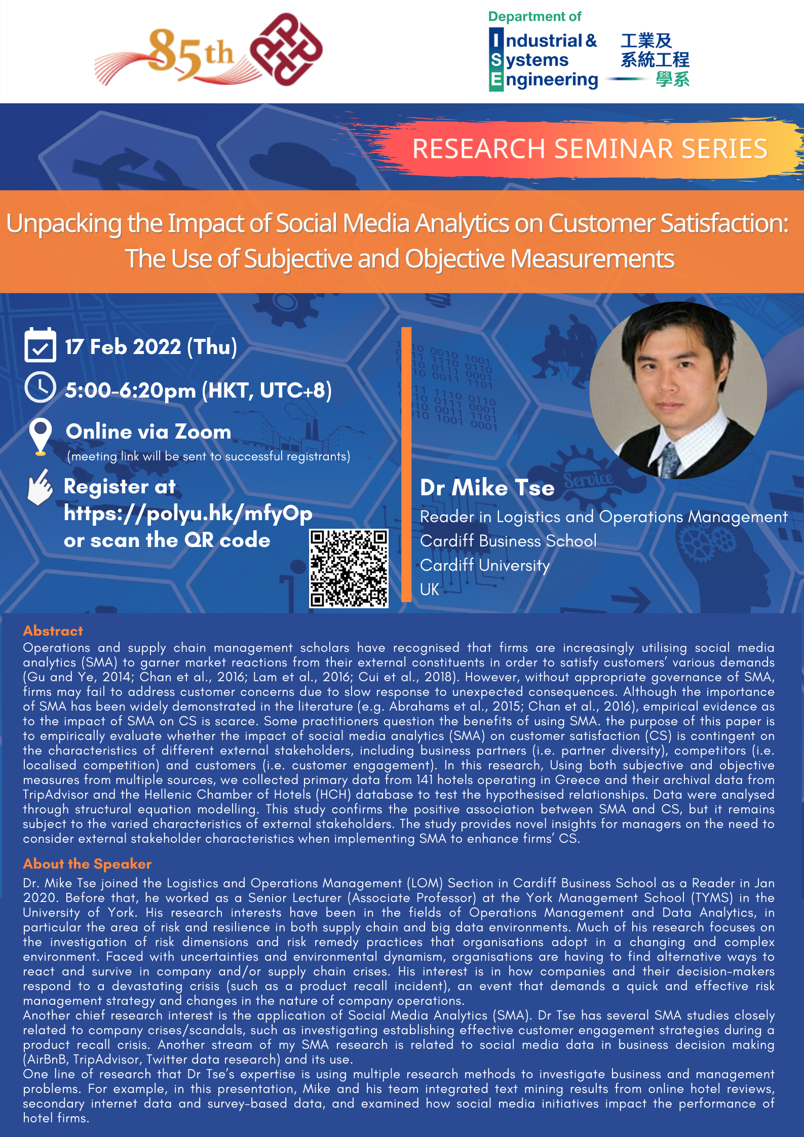 20220217_MIKE Tse_Poster