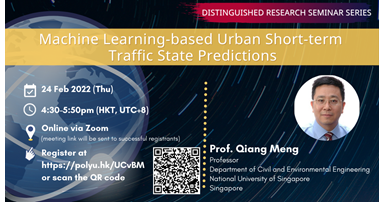 20220224_Qiang Meng_Event Banner