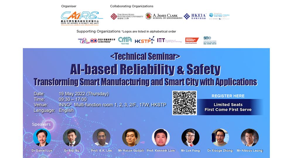 CAiRS_Top banner-20220504