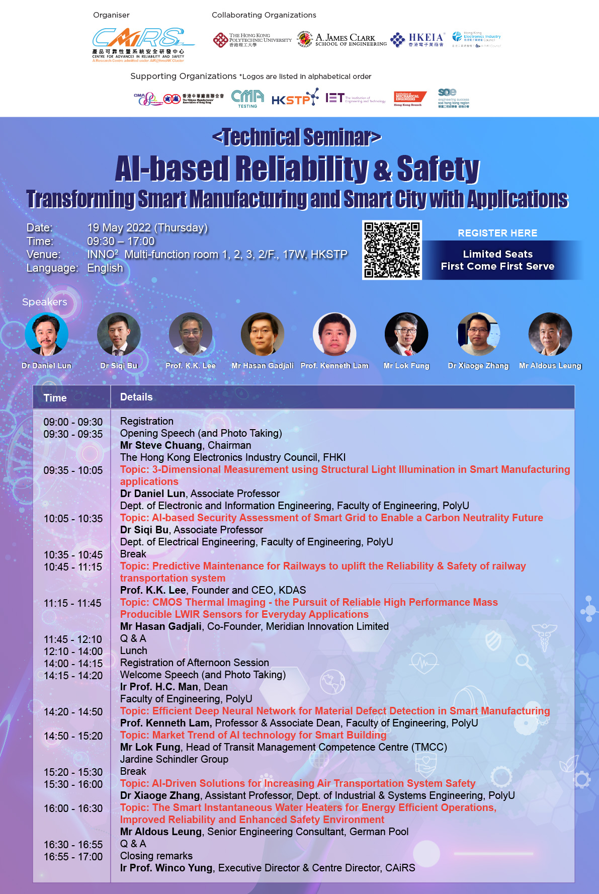 CAiRS_poster_20220504