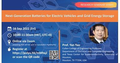 20220916Prof Yan YaoEvent Banner RSS